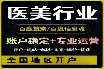 百度推广实战经验：案例分享广告投放技巧
